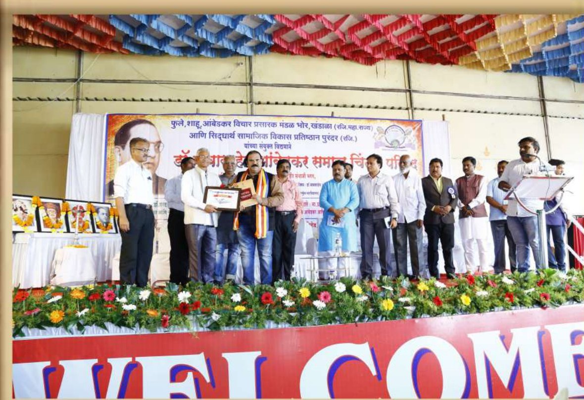Dr. Rohidas Jadhav - Event Photo 8