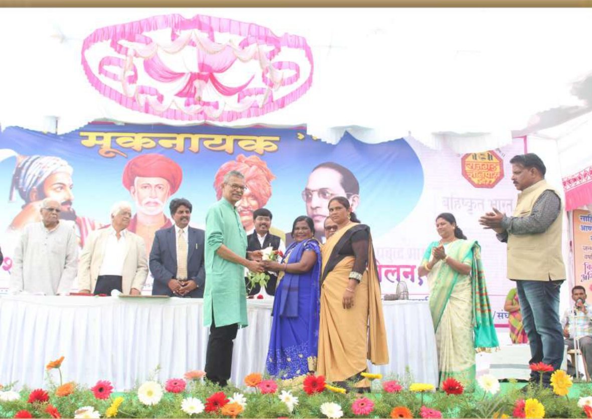 Dr. Rohidas Jadhav - Event Photo 14