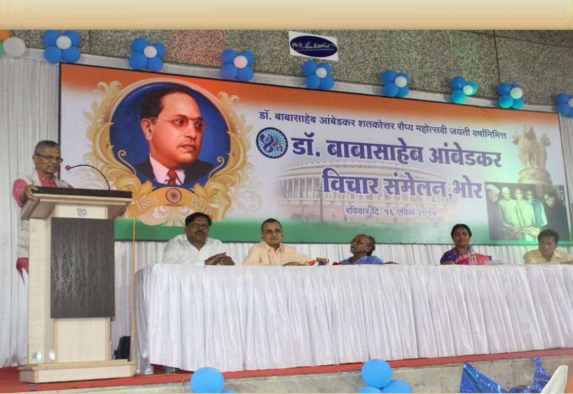 Dr. Rohidas Jadhav - Event Photo 22