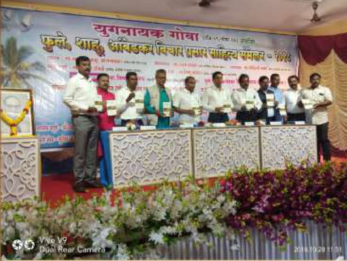 Dr. Rohidas Jadhav - Event Photo 29
