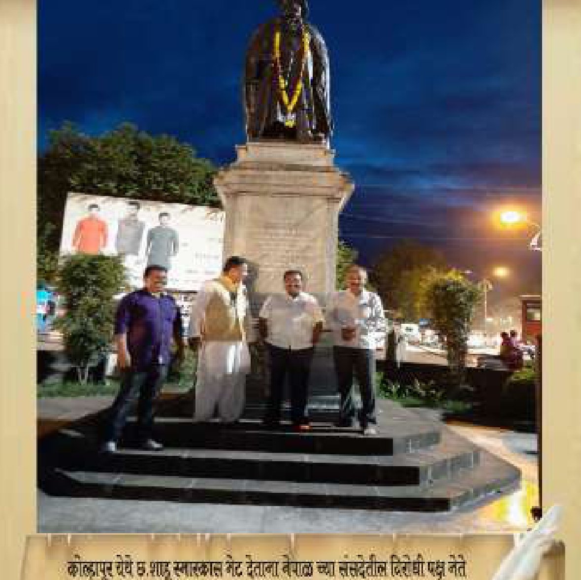 Dr. Rohidas Jadhav - Event Photo 36