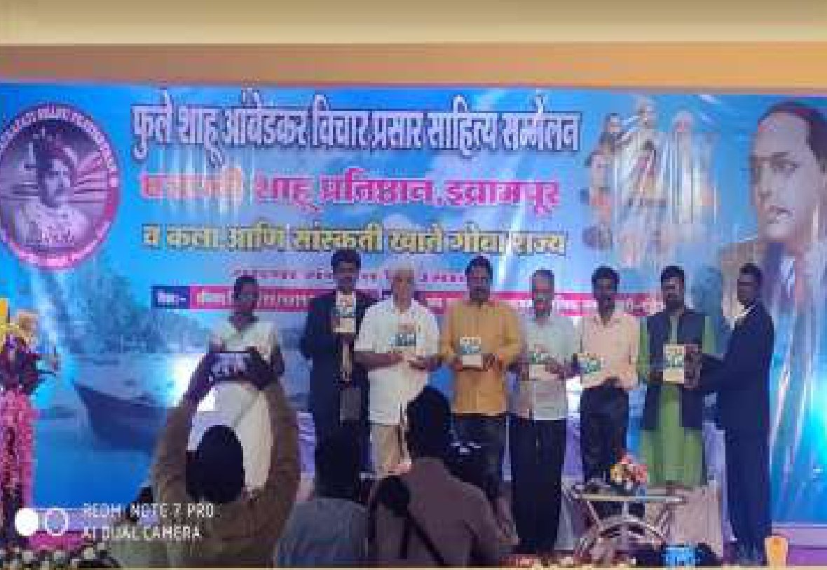 Dr. Rohidas Jadhav - Event Photo 38