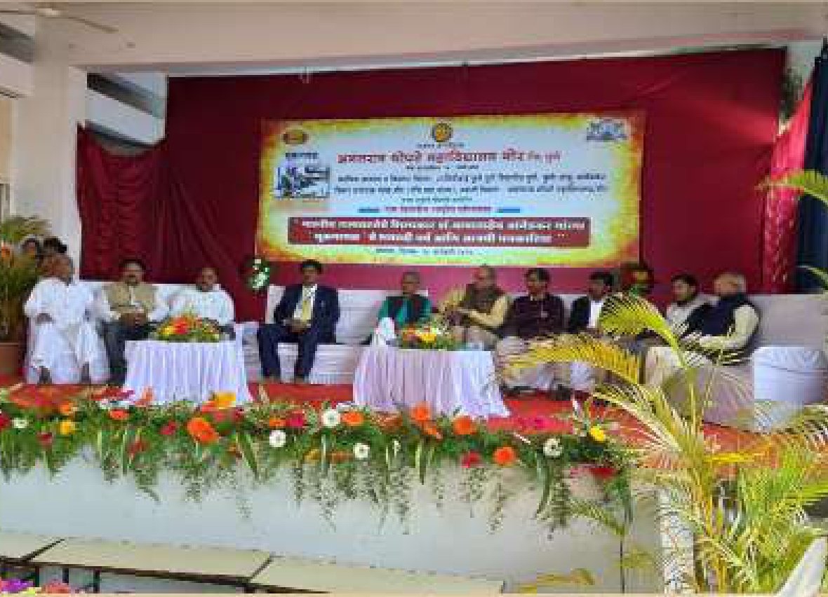 Dr. Rohidas Jadhav - Event Photo 40