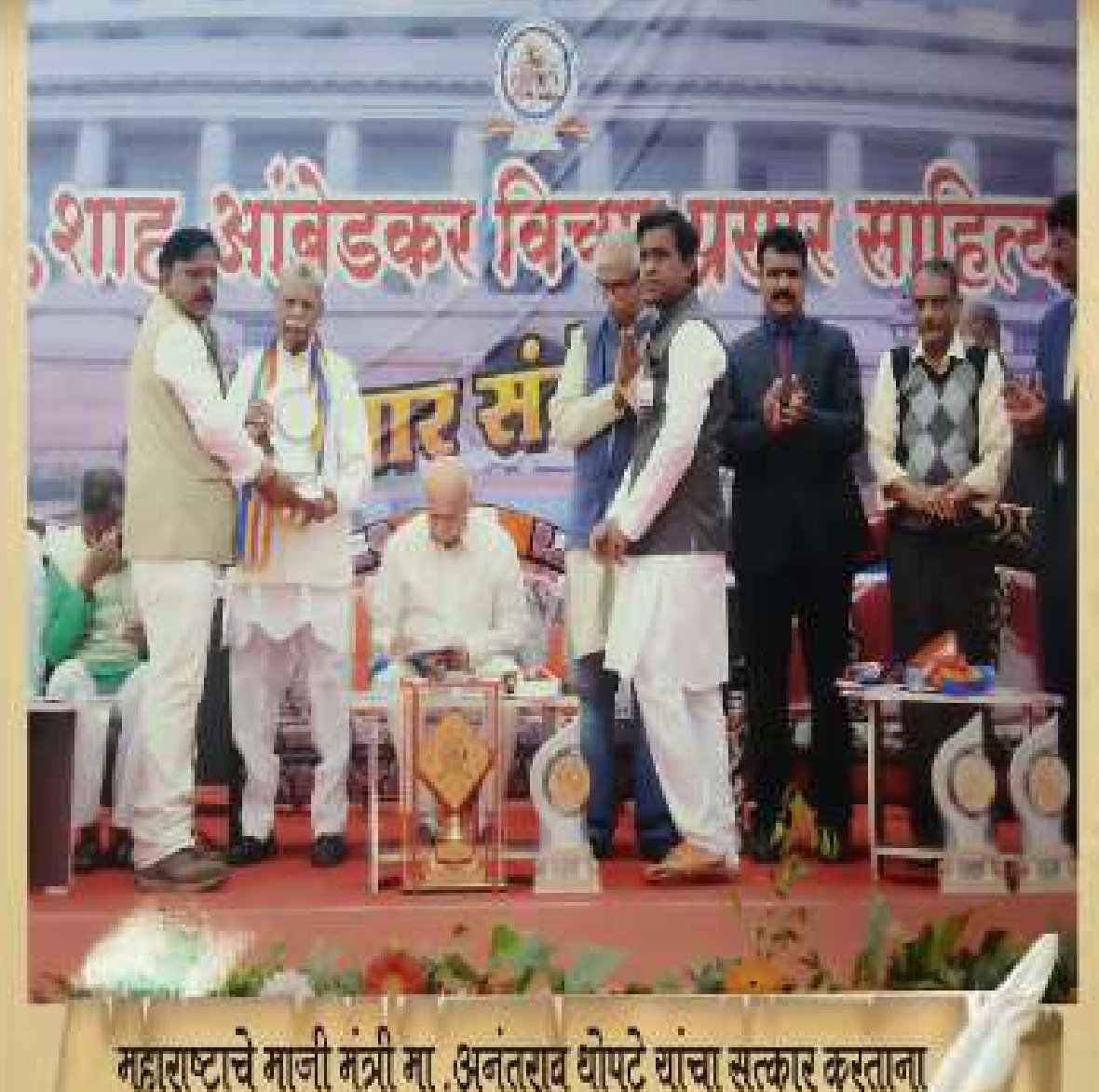 Dr. Rohidas Jadhav - Event Photo 57