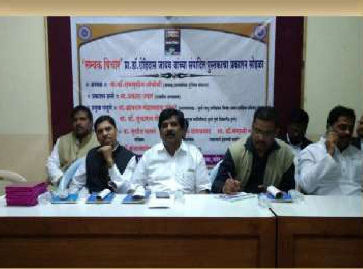 Dr. Rohidas Jadhav - Event Photo 68