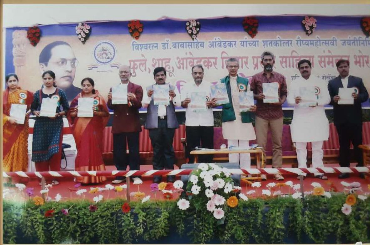 Dr. Rohidas Jadhav - Event Photo 6
